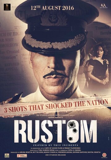 Рустом (фильм, 2016) Рустом (фильм, 2016)