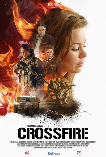 Перекрестный огонь (фильм, 2016) Перекрестный огонь (фильм, 2016)