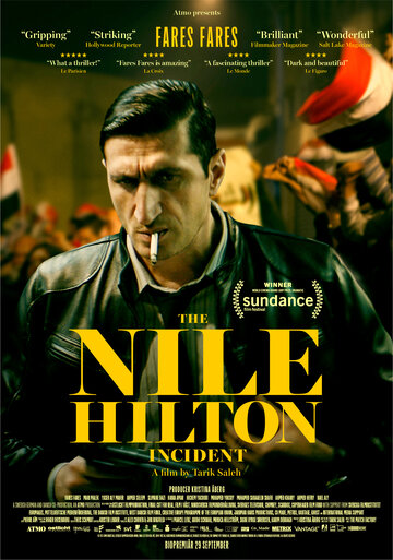 Случай в отеле «Нил Хилтон» (фильм, 2017) Случай в отеле «Нил Хилтон» (фильм, 2017)