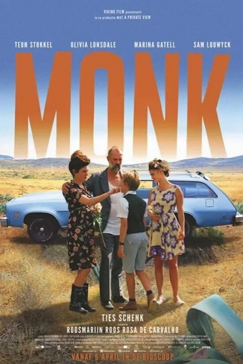 Монах (фильм, 2017) Монах (фильм, 2017)