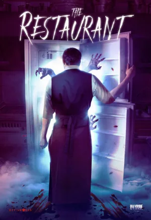 Ресторан (фильм, 2017)