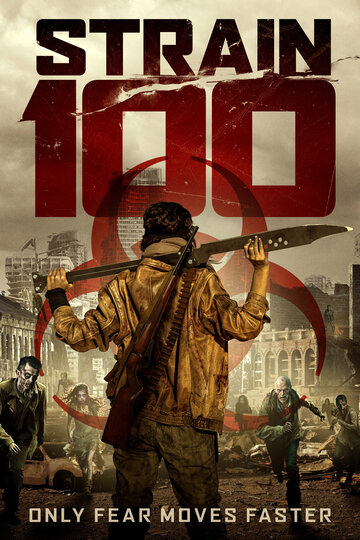 Постер фильма Штамм 100 2020 года Постер фильма Штамм 100 2020 года