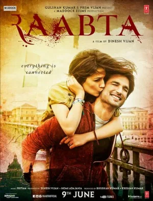 Тесная связь (фильм, 2017)