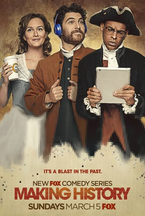 Войти в историю (сериал, 2017)