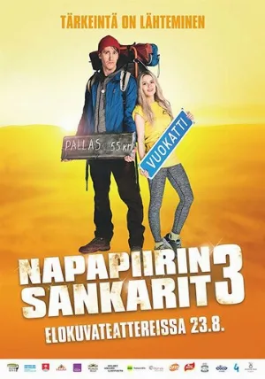 Лапландская одиссея 3 (фильм, 2017)