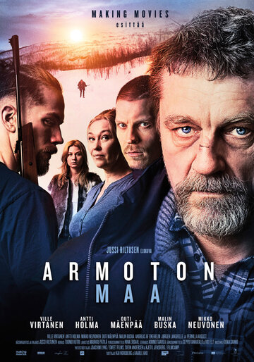 Закон страны (фильм, 2017)