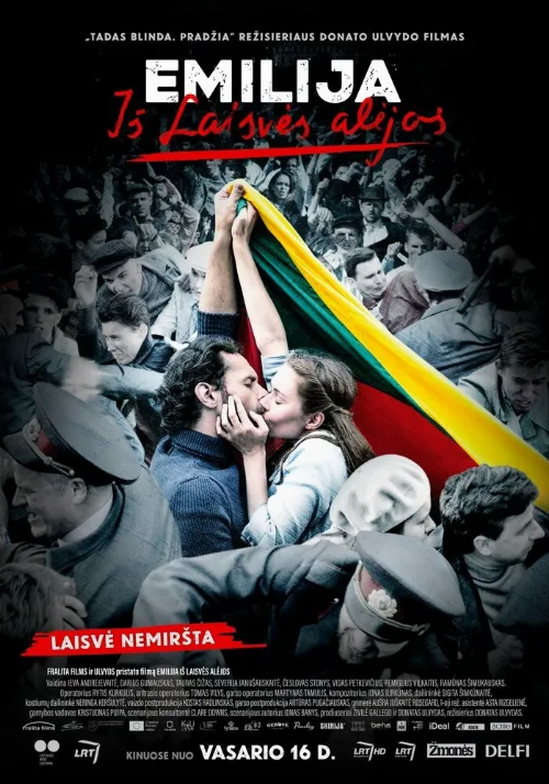 Эмилия с Аллеи свободы (фильм, 2017)