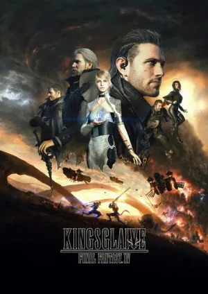 Кингсглейв: Последняя фантазия XV (мультфильм, 2016)