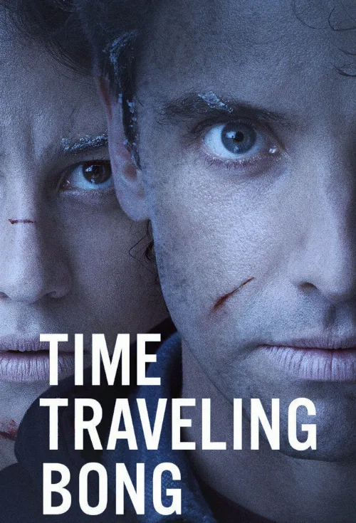 Бонг времени (сериал, 2016)