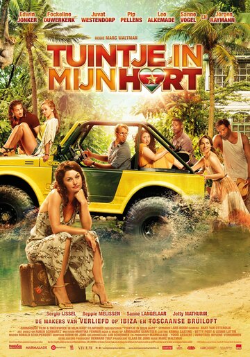 Дом там, где сердце (фильм, 2017) Дом там, где сердце (фильм, 2017)