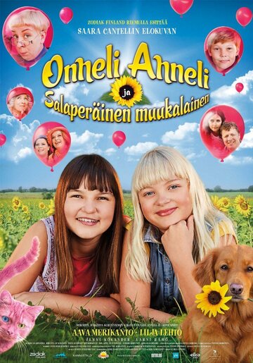 Оннели, Аннели и таинственный незнакомец (фильм, 2017) Оннели, Аннели и таинственный незнакомец (фильм, 2017)