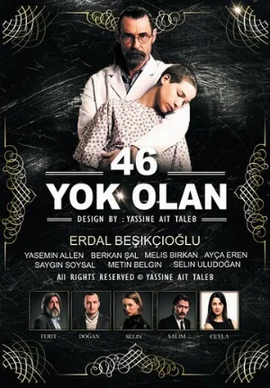 46 исчезнувших (сериал, 2016)