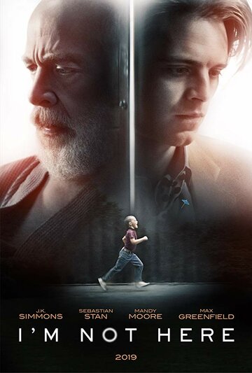 Меня здесь нет (фильм, 2017) Меня здесь нет (фильм, 2017)