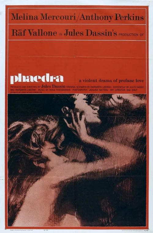 Федра (фильм, 1962) Федра (фильм, 1962)