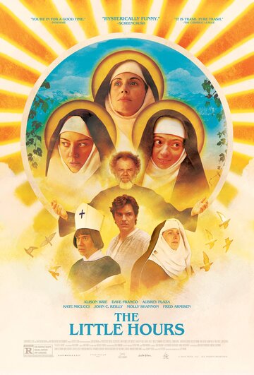 Малые часы (фильм, 2016) Малые часы (фильм, 2016)
