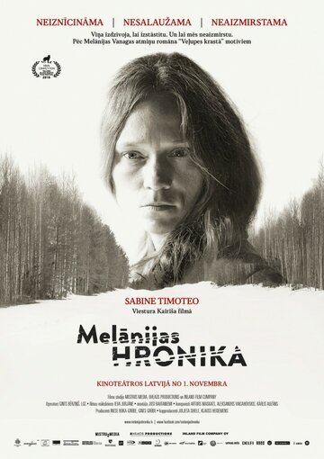 Хроники Мелании (фильм, 2016) Хроники Мелании (фильм, 2016)