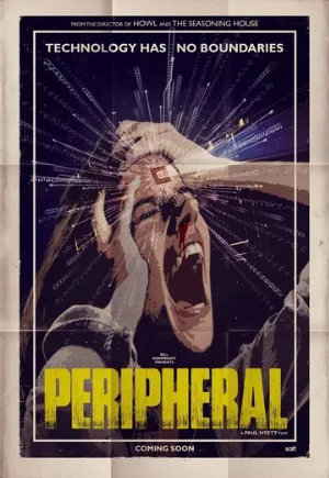 Второстепенный (фильм, 2018)