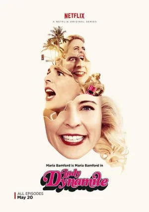 Взрывная штучка (сериал, 2016)