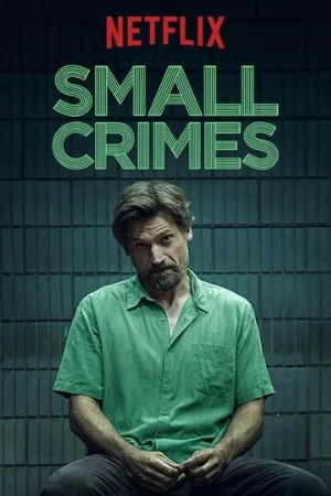 Мелкие преступления (фильм, 2016)