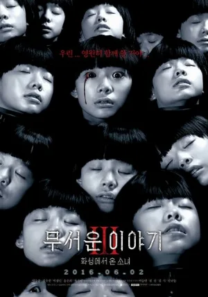 Истории ужасов 3: Марсианка (фильм, 2016)