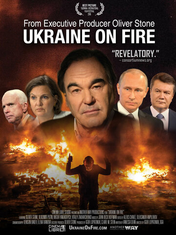 Украина в огне (фильм, 2016) Украина в огне (фильм, 2016)