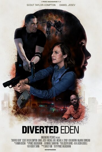 Улетный Эдем (фильм, 2018) Улетный Эдем (фильм, 2018)