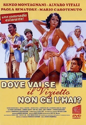 Без греха не вытащишь и рыбку из пруда? (фильм, 1979)
