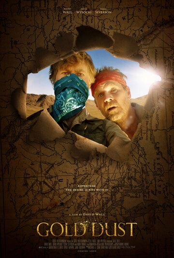 Золотая пыль (фильм, 2017)