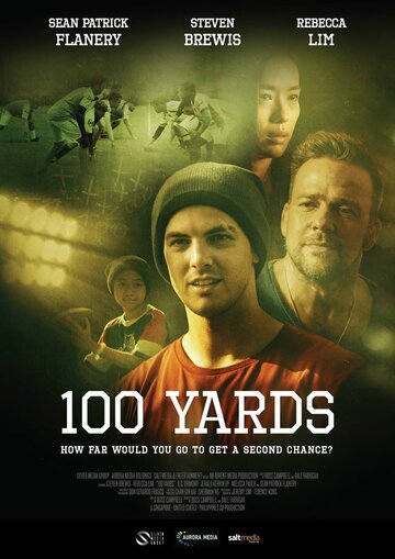 100 ярдов (фильм, 2019) 100 ярдов (фильм, 2019)