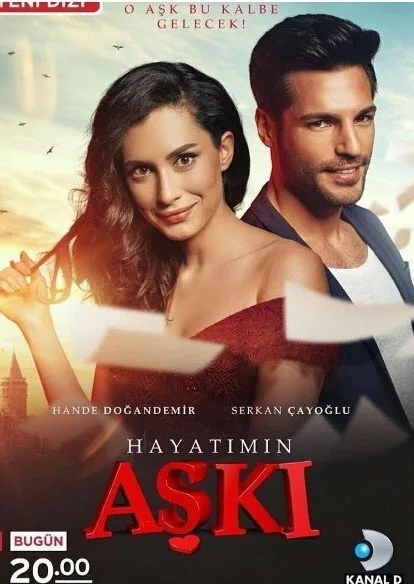 Любовь моей жизни (сериал, 2016) Любовь моей жизни (сериал, 2016)