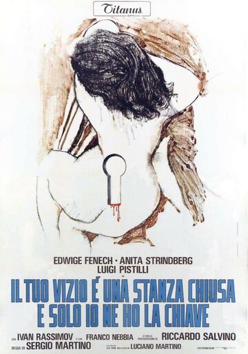 Глаз черного кота (фильм, 1972)