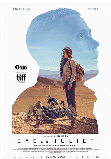 Наблюдение за Джульеттой (фильм, 2017) Наблюдение за Джульеттой (фильм, 2017)