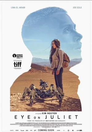 Наблюдение за Джульеттой (фильм, 2017)