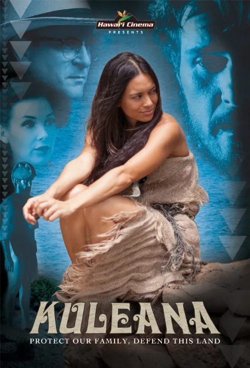 Кулеана (фильм, 2017)