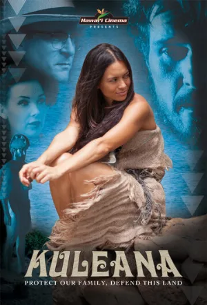 Кулеана (фильм, 2017)