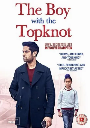 Мальчик с пучком на голове (фильм, 2017)