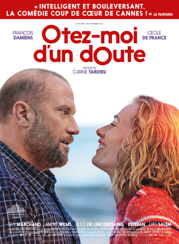 Избавь меня от сомнений (фильм, 2017) Избавь меня от сомнений (фильм, 2017)