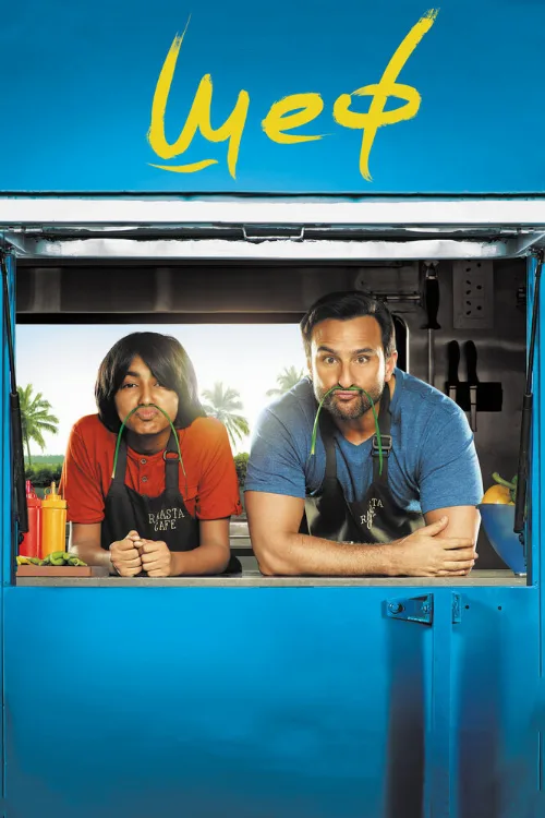 Шеф (фильм, 2017) Шеф (фильм, 2017)