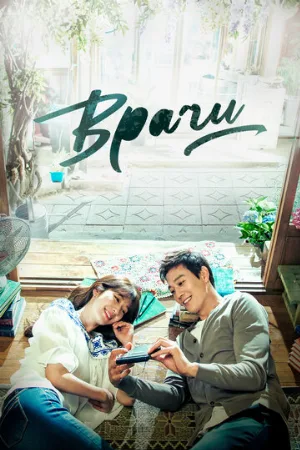 Врачи (сериал, 2016)