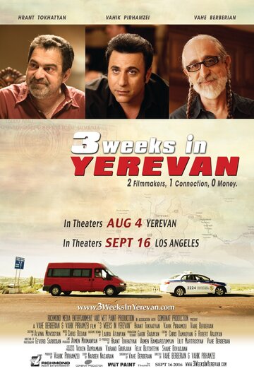 3 недели в Ереване (фильм, 2016)