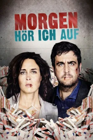 Завтра все закончится (сериал, 2016)