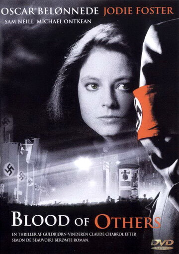 Чужой кровью (фильм, 1984) Чужой кровью (фильм, 1984)