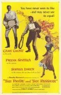 Гордость и страсть (фильм, 1957) Гордость и страсть (фильм, 1957)