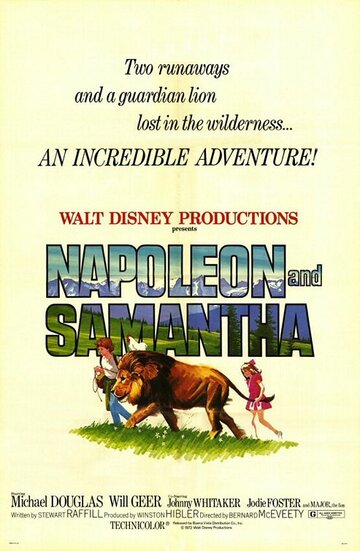 Наполеон и Саманта (фильм, 1972) Наполеон и Саманта (фильм, 1972)