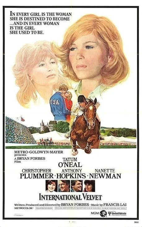 Международный приз «Вельвет» (фильм, 1978)
