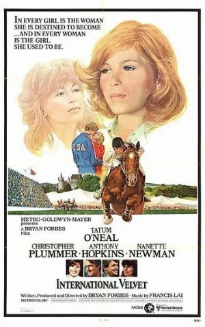 Международный приз «Вельвет» (фильм, 1978)