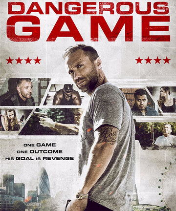 Опасная игра (фильм, 2017) Опасная игра (фильм, 2017)