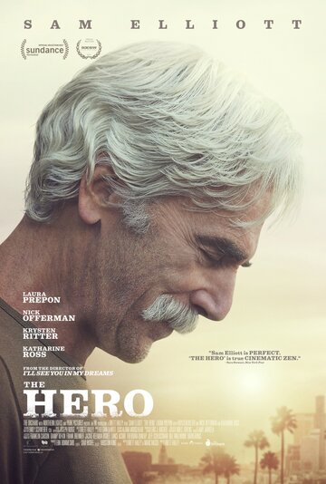 Герой (фильм, 2017) Герой (фильм, 2017)