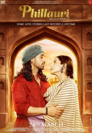 Филлаури (фильм, 2017)