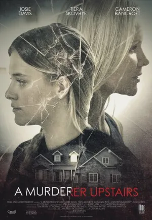 Секреты моей падчерицы (фильм, 2017)